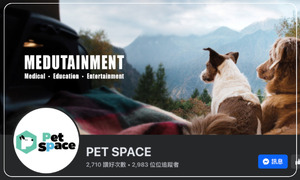 PET SPACE 