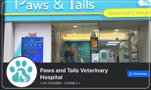 Paws and Tails Veterinary Hospital