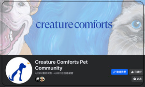 Creature Comforts Pet Community