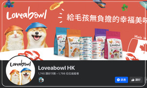 Loveabowl HK