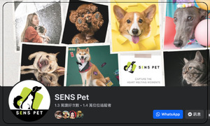 SENS Pet