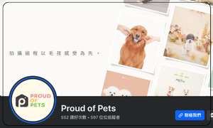 Proud of Pets