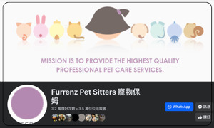 Furrenz Pet Sitters 寵物保姆