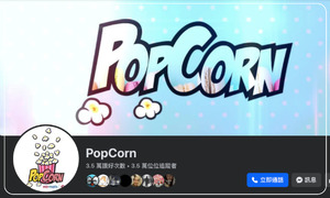 PopCorn