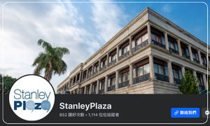 StanleyPlaza