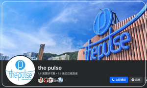 the pulse