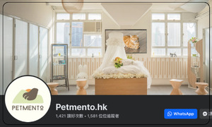 Petmento.hk