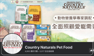 Country Naturals Pet Food