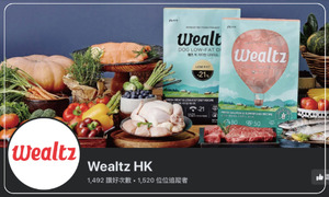 Wealtz HK