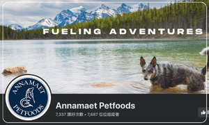 Annamaet Petfoods