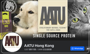 AATU Hong Kong