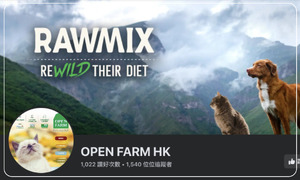 OPEN FARM HK